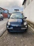 Fiat 500 1.2 EURO 5B, снимка 1