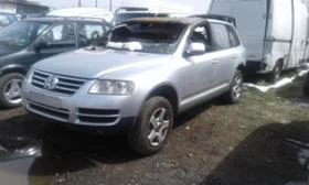     VW Touareg 3.2i/ 