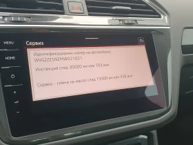 VW Tiguan Elegance 2.0 TDI SCR 4MOTION DSG | Mobile.bg    17