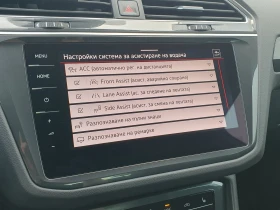 VW Tiguan Elegance 2.0 TDI SCR 4MOTION DSG | Mobile.bg    16