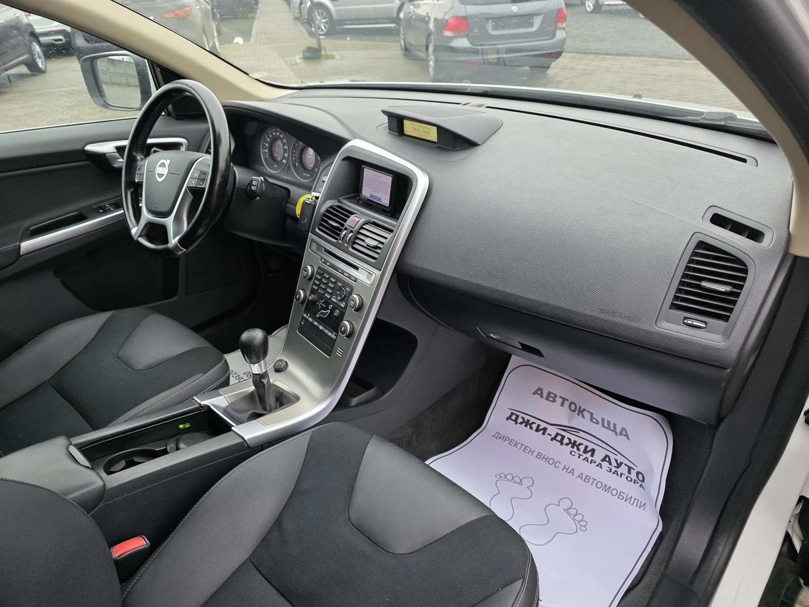 Volvo XC60 2.4D 175kc. - изображение 10