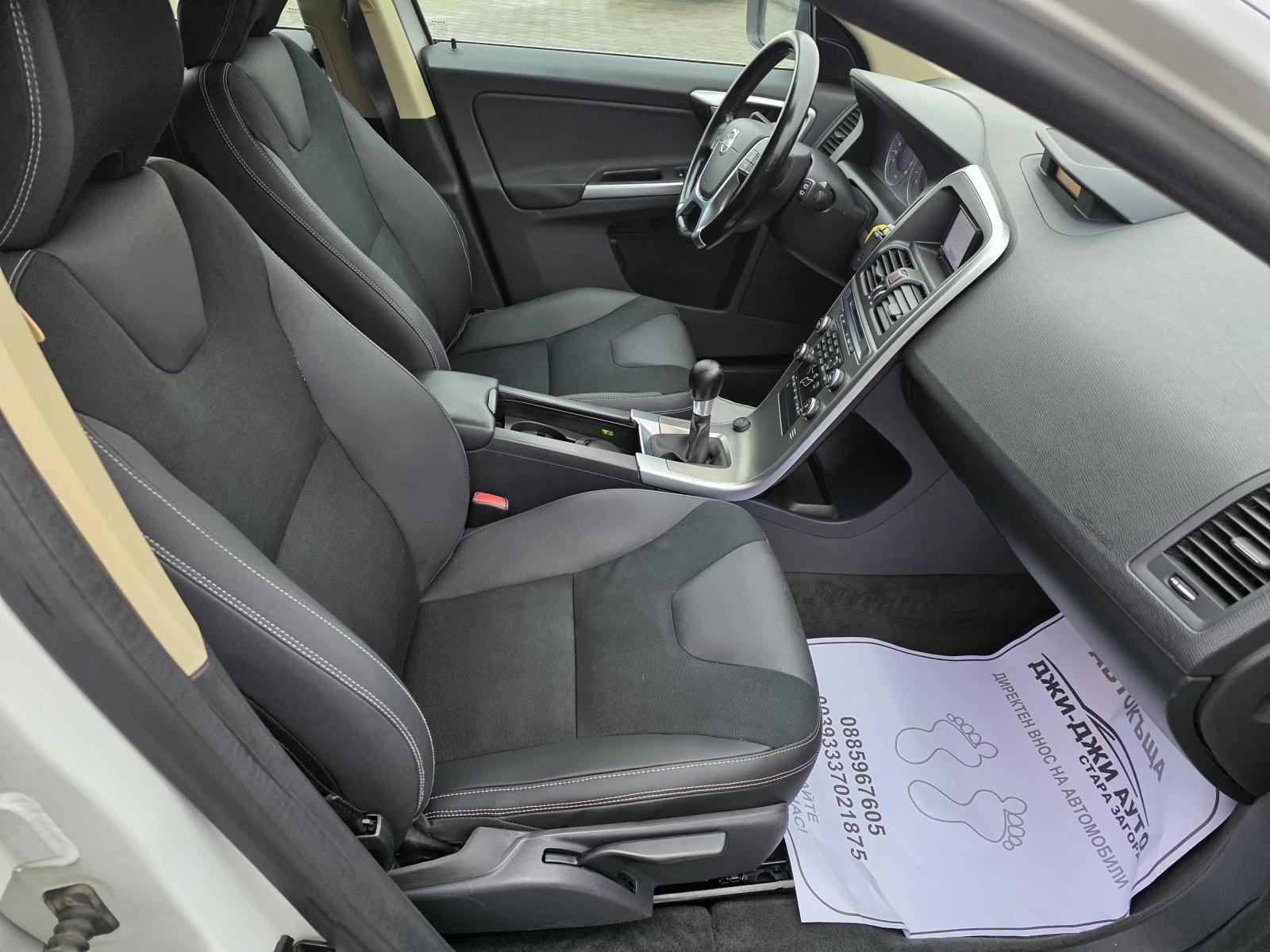 Volvo XC60 2.4D 175kc. - изображение 9