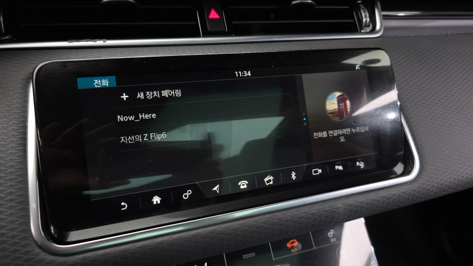 Land Rover Range Rover Evoque D150 S | PANORAMA | LED | NAVI | HEATED STEERING, снимка 15 - Автомобили и джипове - 54755885