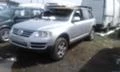 VW Touareg 3.2i/на части, снимка 1