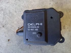 Ел клапа парно Опел Астра Н хечбек 1.7цдти 