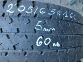  205/65R16 | Mobile.bg    6