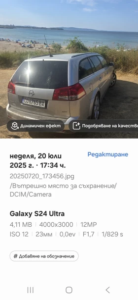 Opel Vectra, снимка 8