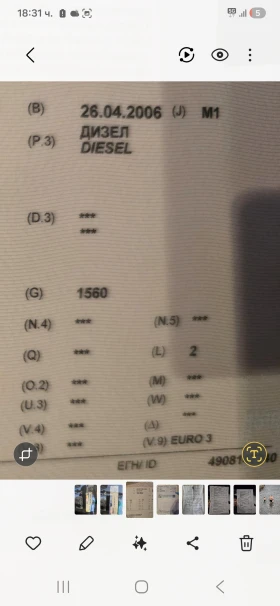 Opel Vectra - 2500 € / 4889.57 лв. - 66316435 11