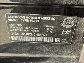 BMW 530 * xDrive * CARFAX * БЕЗ ПЪРВОНАЧАЛНА ВНОСКА - 57750 лв. / 29527.11 € - 92729186 12