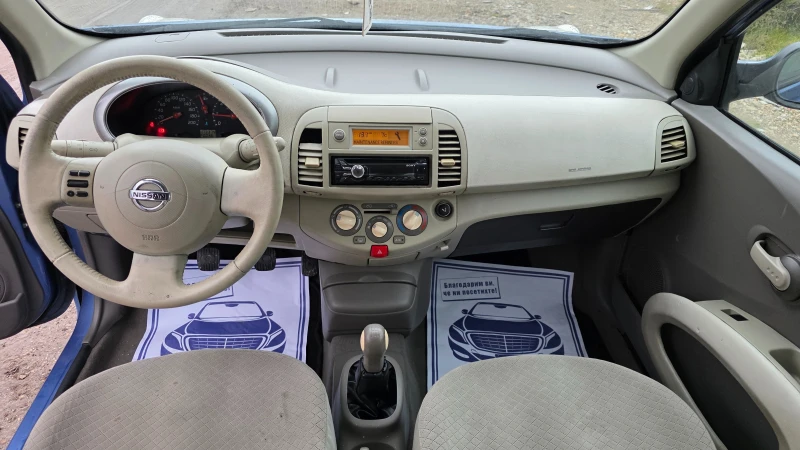 Nissan Micra 1.5dci/68hp, снимка 8 - Автомобили и джипове - 53058051