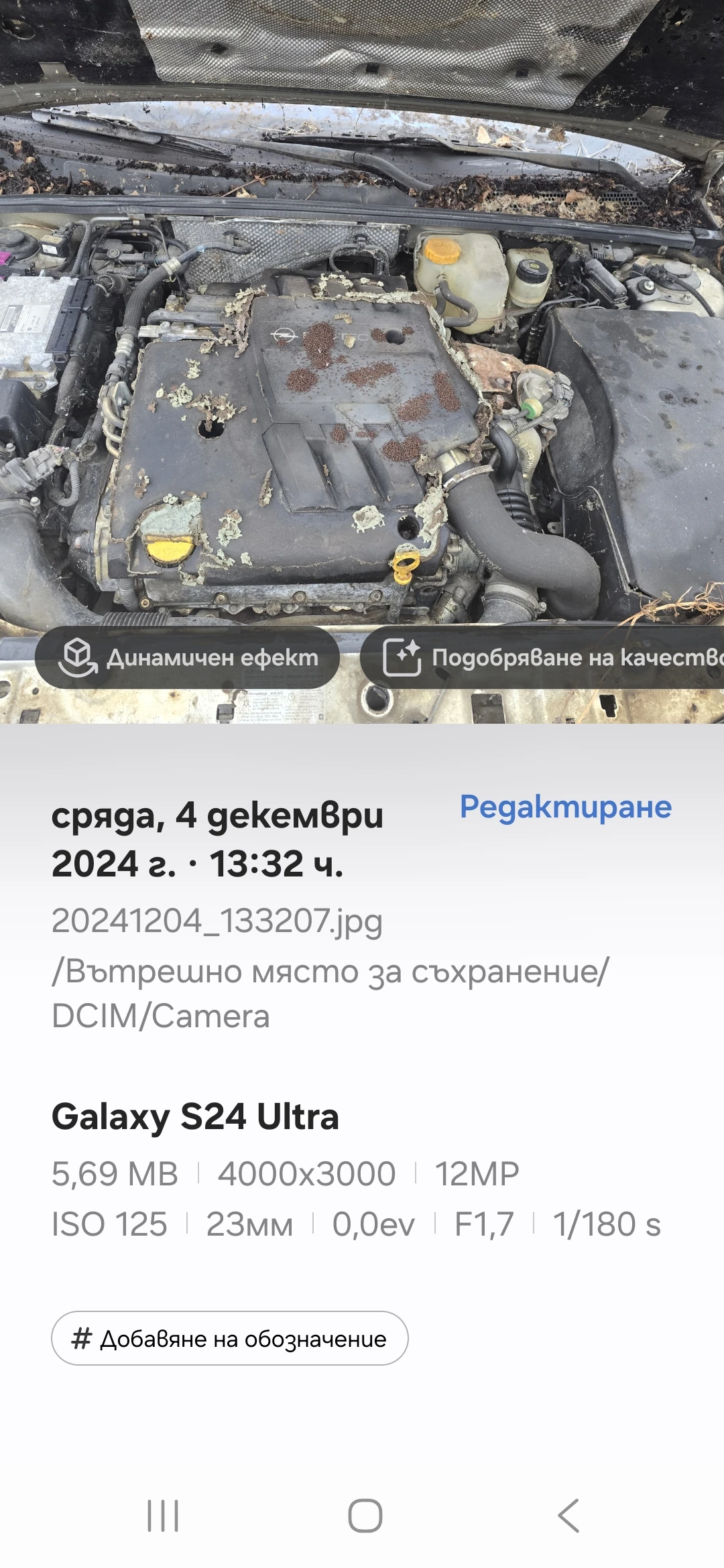 Opel Vectra | Mobile.bg � ����������� 13