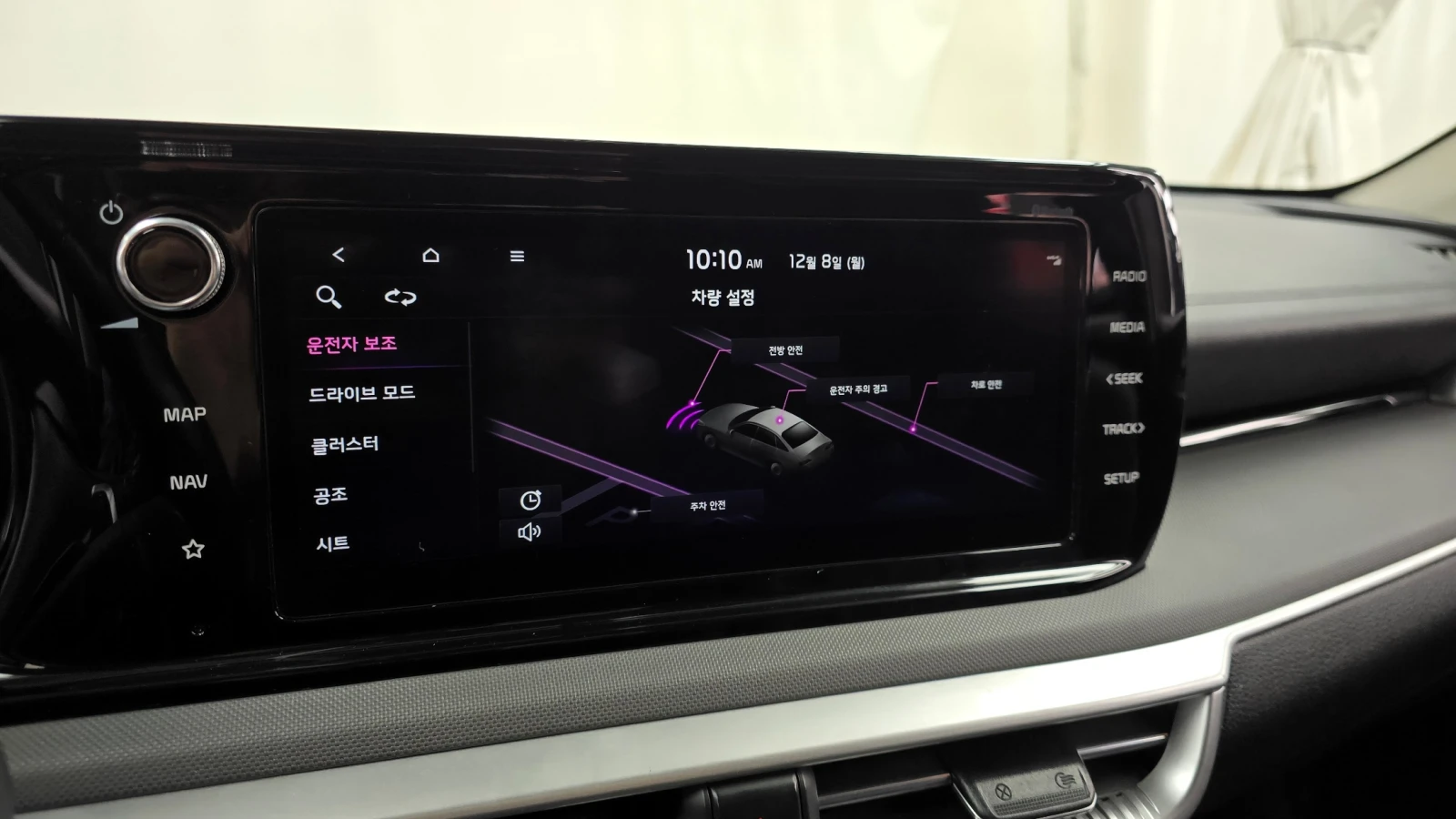 Kia K5 2.0LPI TRENDY autogeorge.com | Mobile.bg � ����������� 16