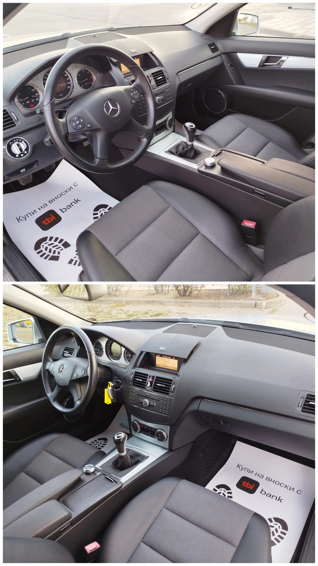 Mercedes-Benz C 220 220cdi-OM646-AVANTGARDE | Mobile.bg � ����������� 11