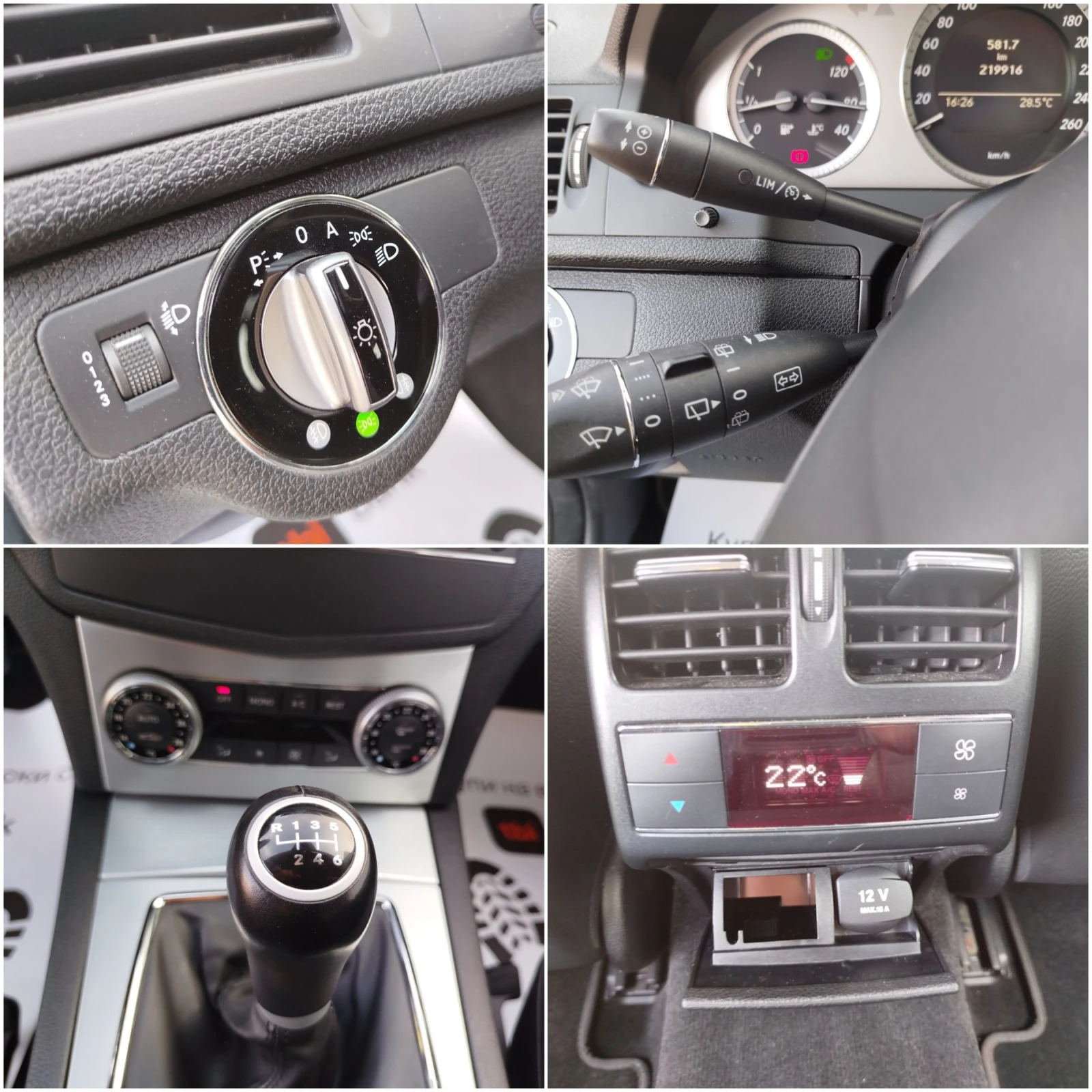 Mercedes-Benz C 220 220cdi-OM646-AVANTGARDE | Mobile.bg � ����������� 15