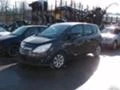 Opel Meriva, снимка 2