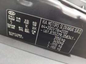 Kia Sportage 2, 0i 142ps ГАЗ BRC, снимка 15