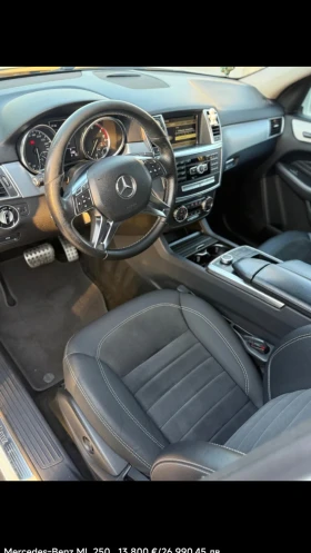 Mercedes-Benz ML 250, снимка 4