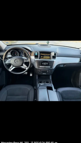 Mercedes-Benz ML 250, снимка 5