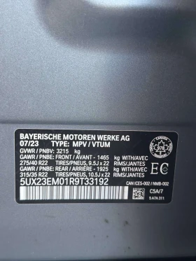 BMW X7 / xDrive40i / БЕЗ ЗАБЕЛЕЖКА / НА ВЪЗДУХ / СИВ МАТ, снимка 11