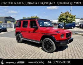 Mercedes-Benz G 400 d/ AMG/ 4-MATIC/ G-MANUFAKTUR/ CARBON/ BURM/ 360/  | Mobile.bg    1