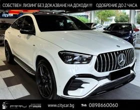 Mercedes-Benz GLE 53 4MATIC AMG/FACELIFT/COUPE/DESIGNO/NIGHT/PANO/BURM/360/ - 196980 лв. - 40989036 1