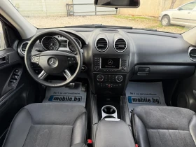 Mercedes-Benz ML 280 3000куб.Нави-Кожа-Подгрев-Алкантар - 13400 лв. / 6851.31 € - 14905480 15