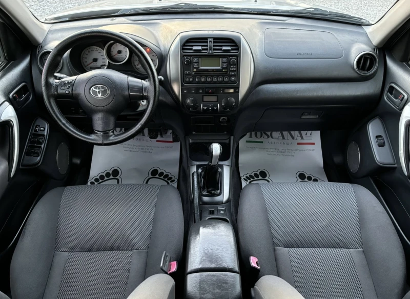 Toyota Rav4 2.0d4d* Лизинг, снимка 6 - Автомобили и джипове - 47875820