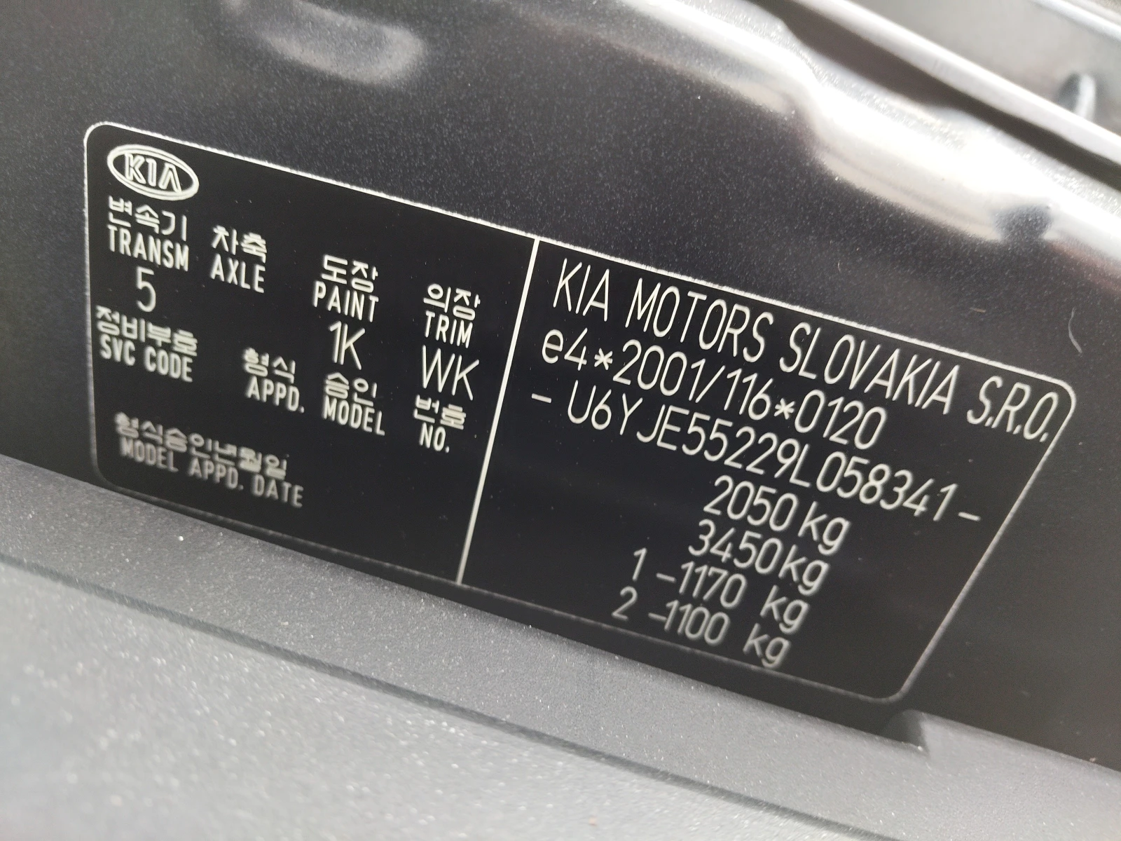 Kia Sportage 2, 0i 142ps ��� BRC | Mobile.bg � ����������� 15