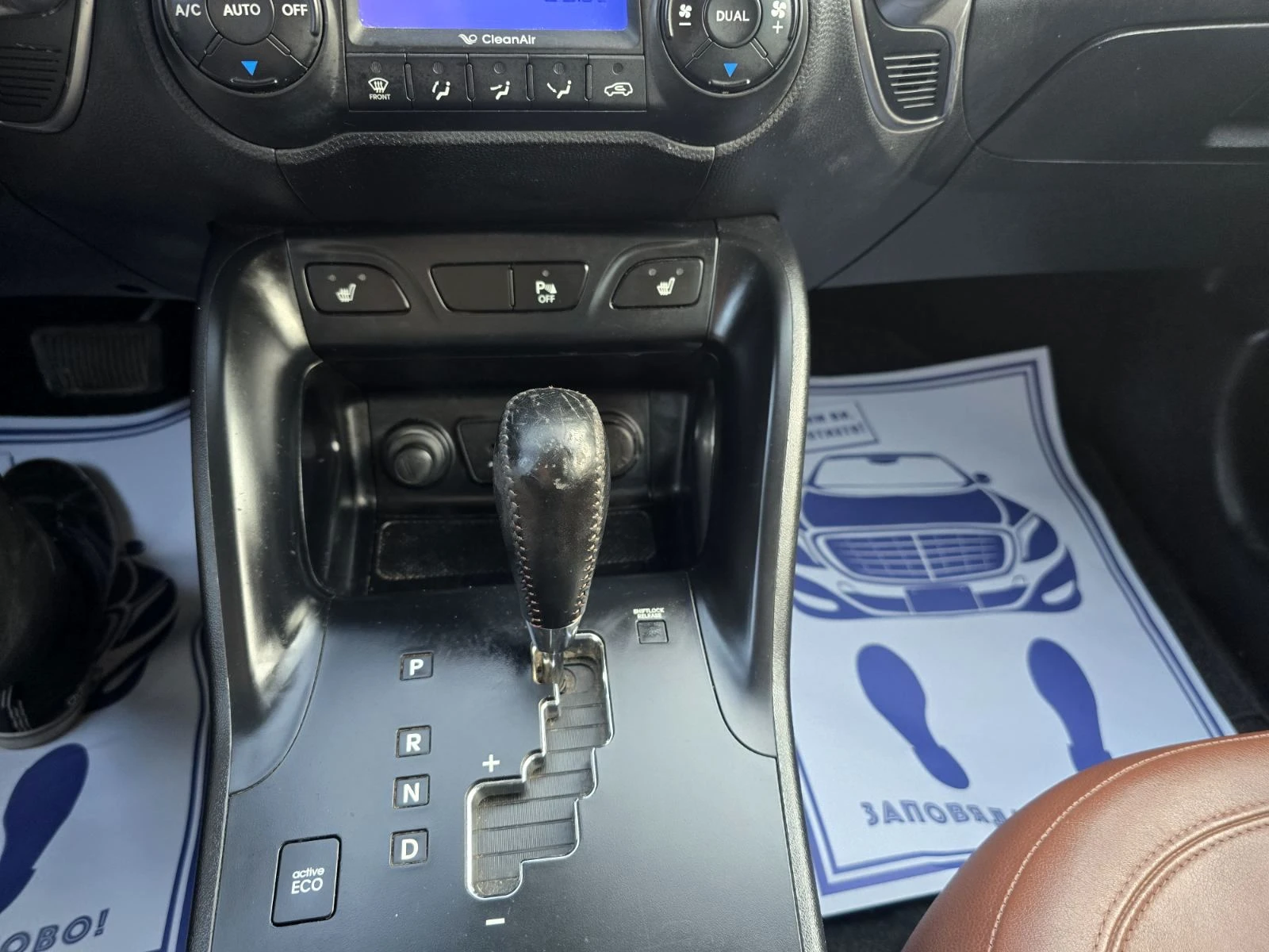 Hyundai IX35 ТОП/2.0* 4х4* Автомат/Кожа, снимка 11 - Автомобили и джипове - 54910922