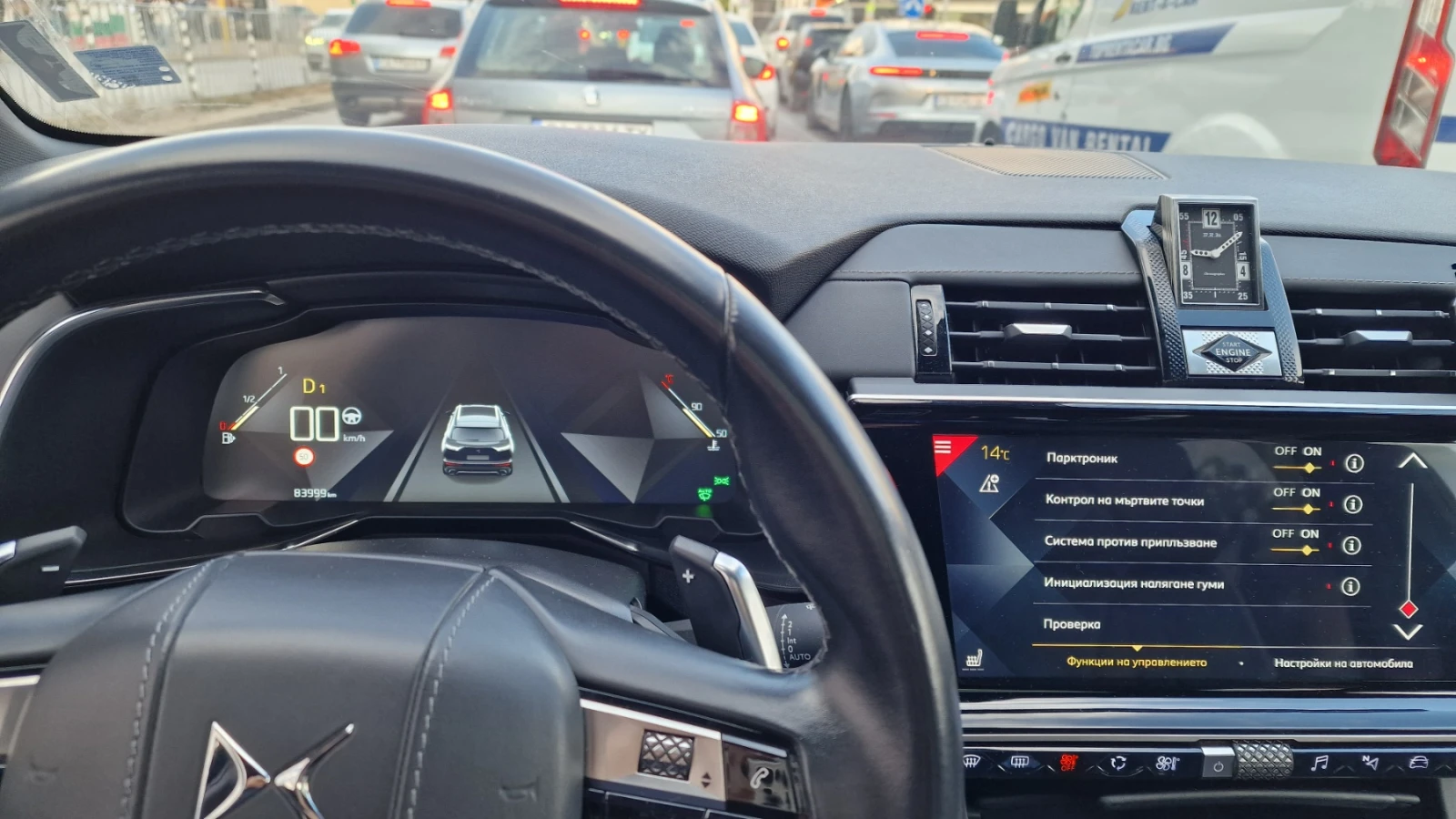 DS DS 7 Crossback ПРЕХВЪРЛЯНЕ НА ЛИЗИНГ КЪМ ОББ, снимка 3 - Автомобили и джипове - 56293362