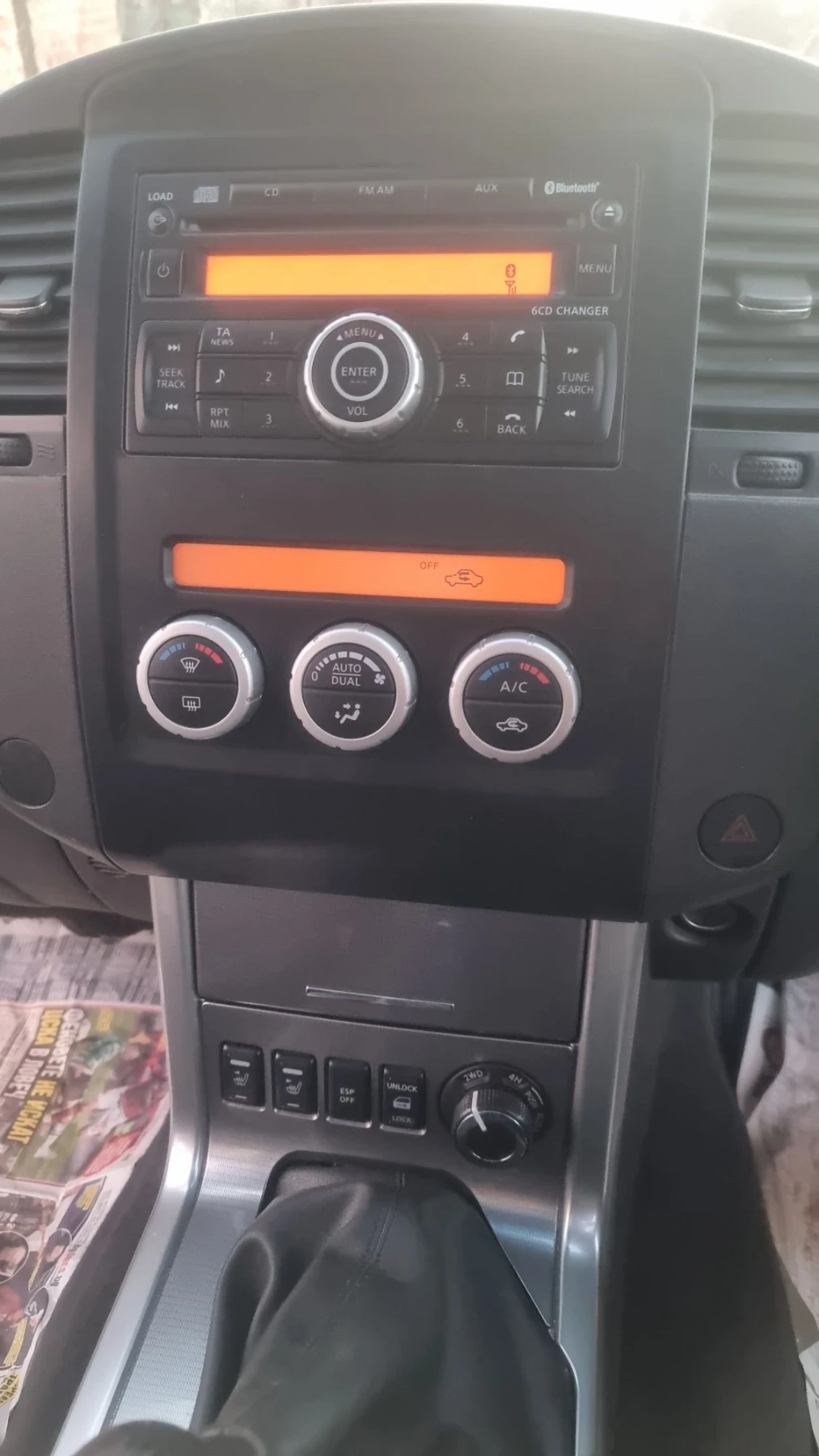 Nissan Navara Внос UK 2 ключа, Щора, Камера, снимка 9 - Автомобили и джипове - 56331121