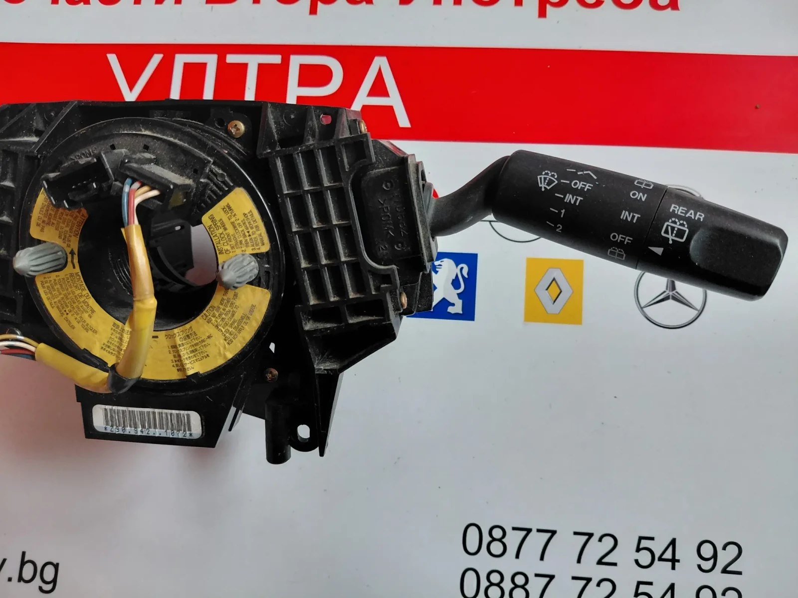 BP4K 17D952 �������� �� ��������,�������� � ������ �����  MAZDA 3 (2003-2009)  17D682 | Mobile.bg � ����������� 6