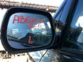 Рама и Каросерия за Toyota Avensis verso, снимка 1 - Части - 17804932