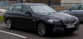 BMW 550 Туринг 1