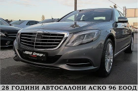 Обява за продажба на Mercedes-Benz S 350 4-MATIC/PANORAMA/360-KAMERA/FUL!!!!СОБСТВЕН ЛИЗИНГ ~Цена по договаряне - изображение 1