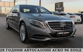 Обява за продажба на Mercedes-Benz S 350 4-MATIC/PANORAMA/360-KAMERA/FUL!!!!СОБСТВЕН ЛИЗИНГ ~Цена по договаряне - изображение 2