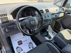 VW Touran (KATO НОВА) - 16900 лв. - 82913951 12