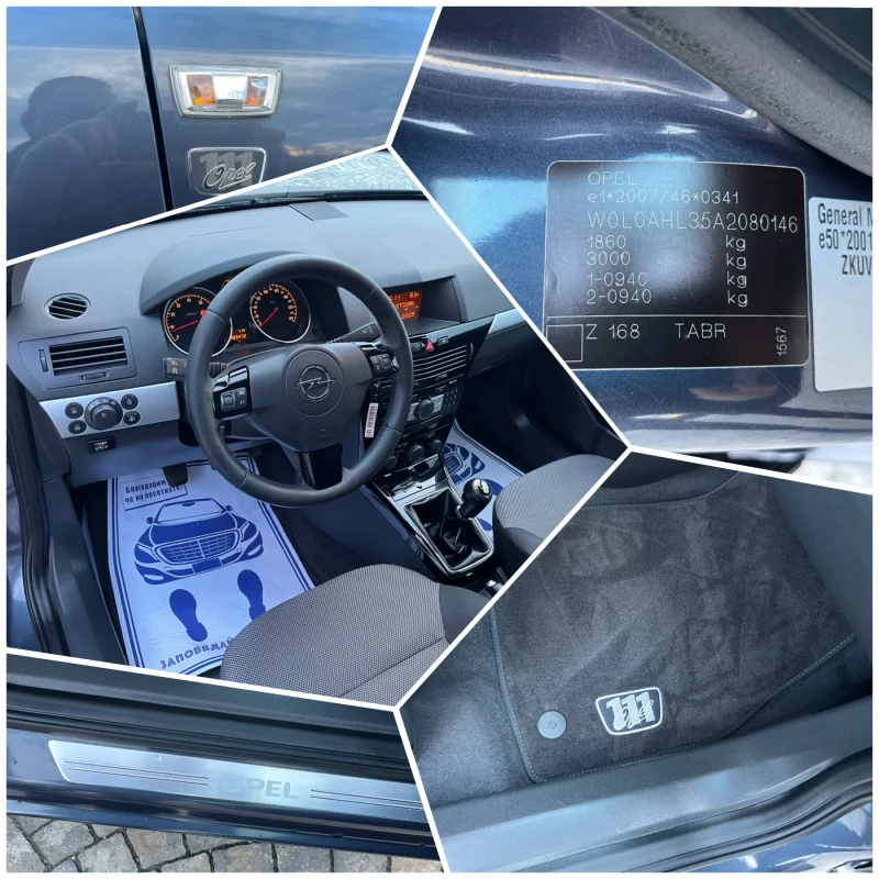 Opel Astra 1.6GPL-TECH* 116к.с. Фабрична газ!! Перфектна!!!, снимка 16 - Автомобили и джипове - 52596592