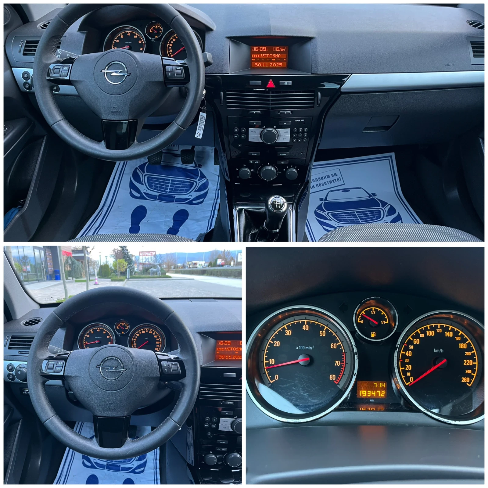 Opel Astra 1.6GPL-TECH* 116..  !! !!! | Mobile.bg   13