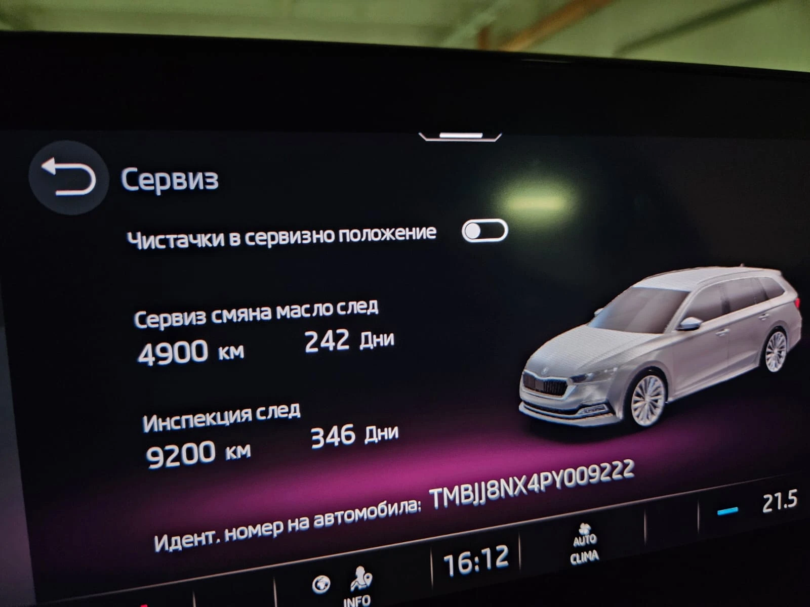 Skoda Octavia  - изображение 8