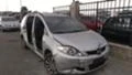 Mazda 5 2.0.DID, снимка 5