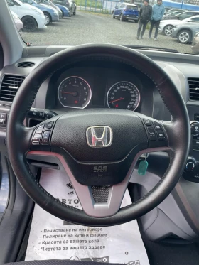 Honda Cr-v 2.0i 4x4 ��������� | Mobile.bg � ����� ������ 7