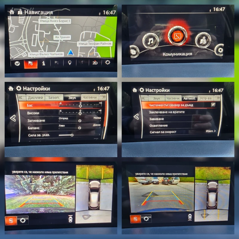 Mazda CX-5 2.2PREMIUM-FULL-4x4, снимка 9 - Автомобили и джипове - 52002481