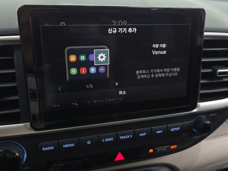 Hyundai Venue КРАЙНА ЦЕНА: 19803 EUR !!!РЕАЛНА КРАЙНА ЦЕНА!!!, снимка 15 - Автомобили и джипове - 55968051