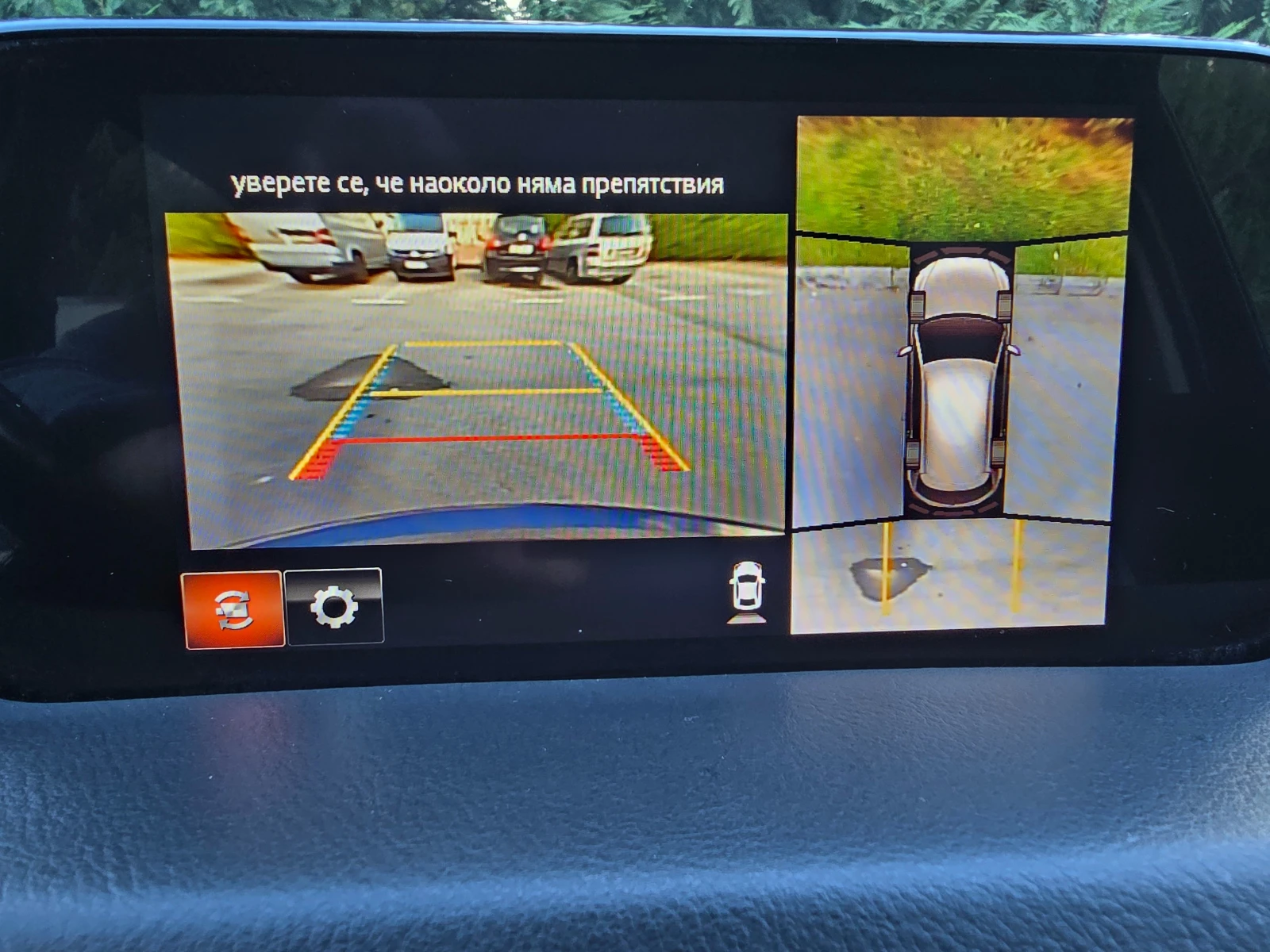 Mazda CX-5 2.2PREMIUM-FULL-4x4 | Mobile.bg   16