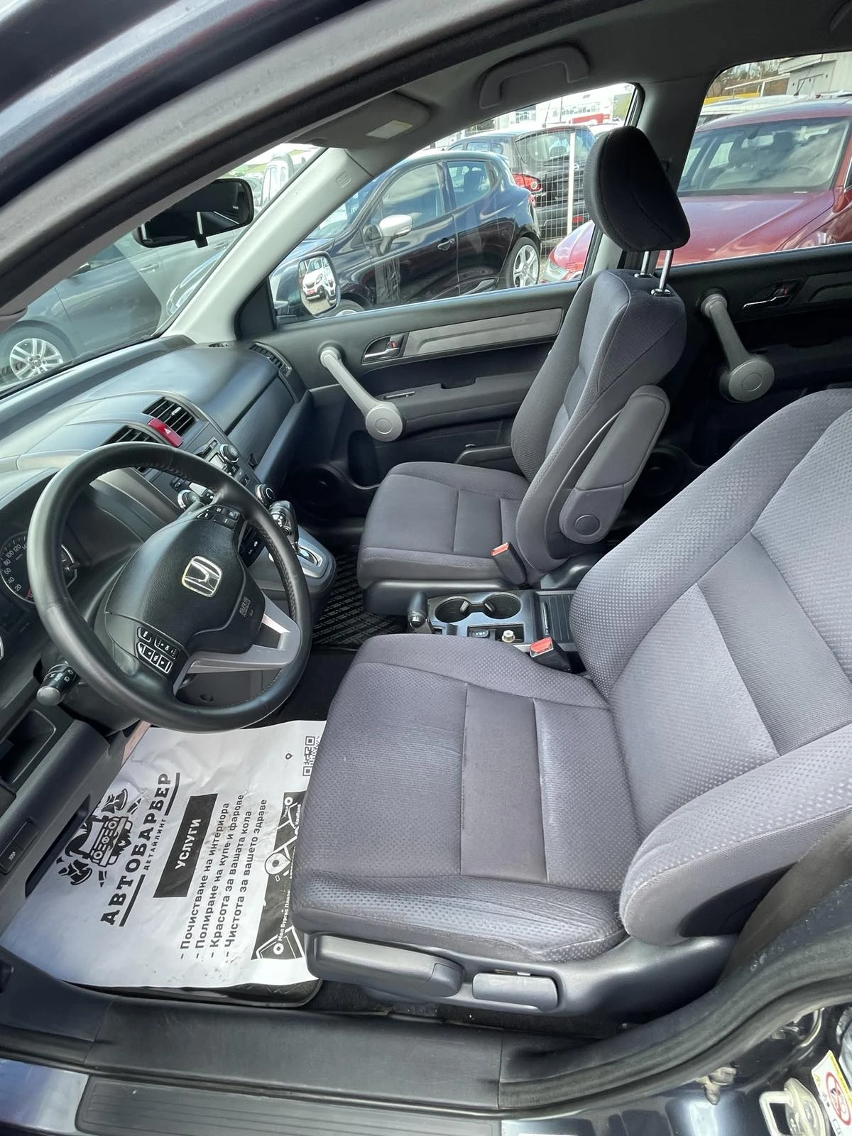 Honda Cr-v 2.0i 4×4, снимка 6 - Автомобили и джипове - 54400019