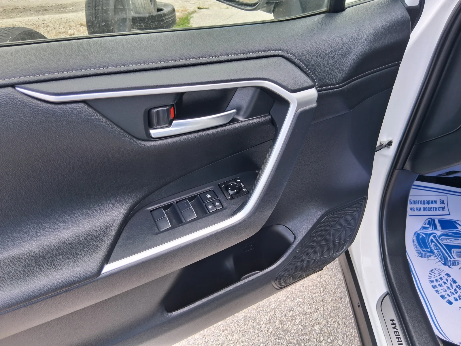 Toyota Rav4 2.5 хибрид евро 6d, снимка 11 - Автомобили и джипове - 54898606
