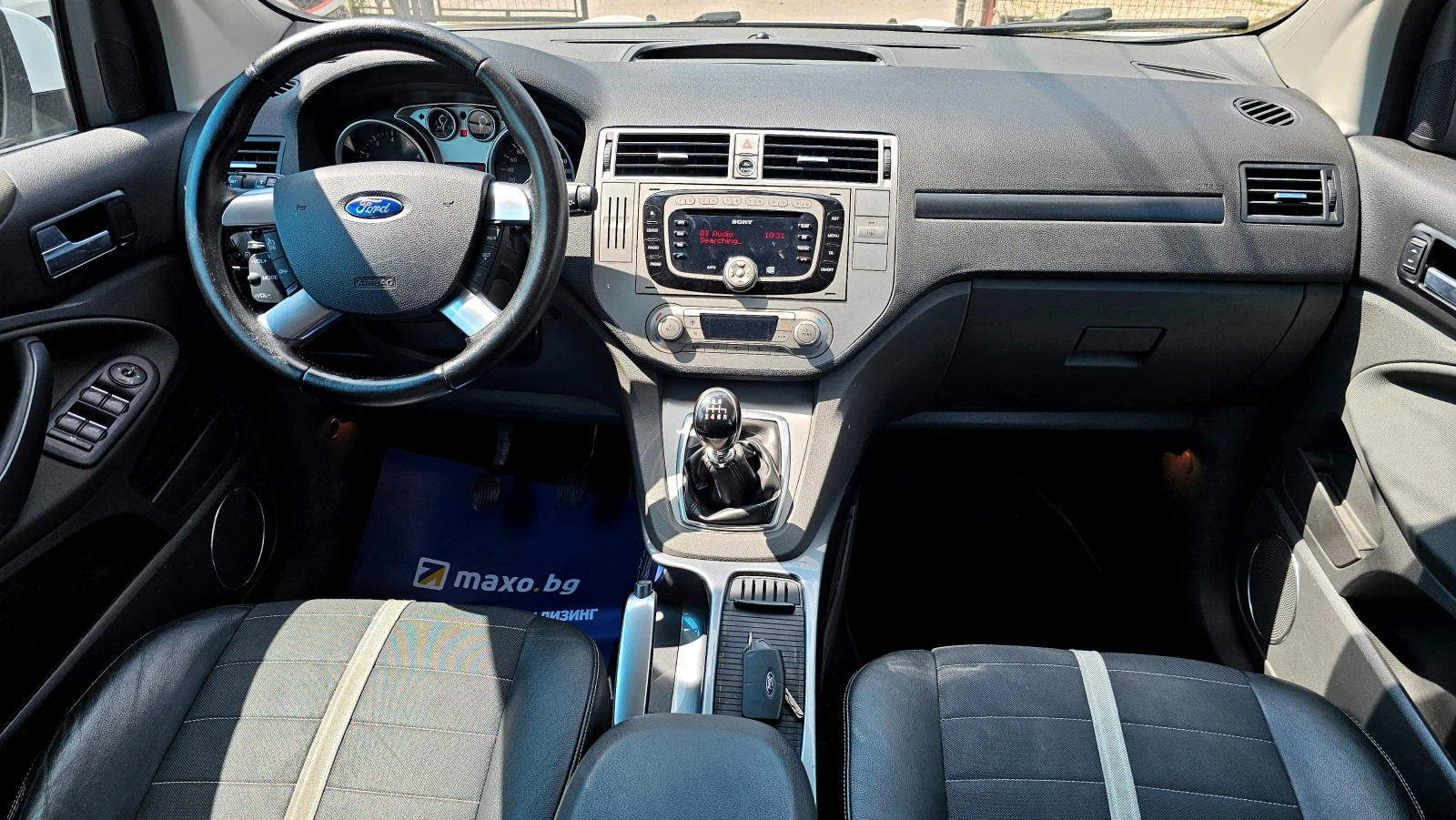 Ford Kuga 2.5T-200kc-4x4, снимка 11 - Автомобили и джипове - 55537577