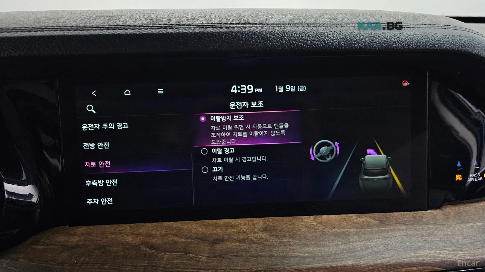 Kia Mohave 3.0* 4WD* Platinum* ПОДГРЕВ* ОБДУХВАНЕ* КАМЕРА* , снимка 16 - Автомобили и джипове - 55819041