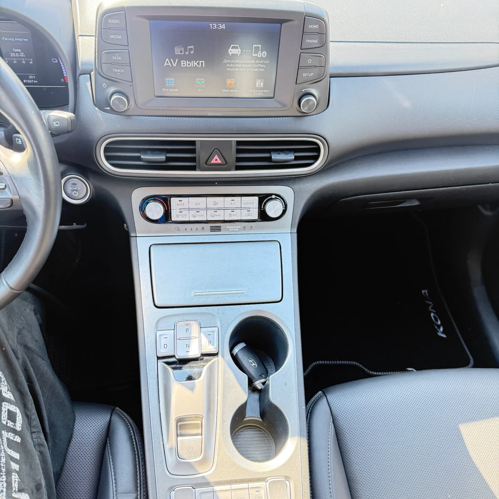 Hyundai Kona 64kwh 81000km, снимка 9 - Автомобили и джипове - 56295213